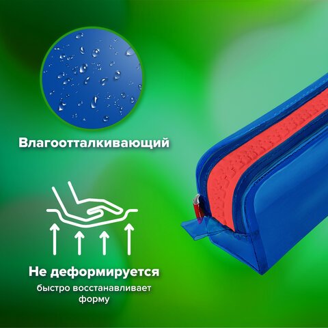 Пенал BRAUBERG с объемной «тракторной» молнией, 1 отделение, ПВХ, 22×8х6.5 см, «Contrast blue»