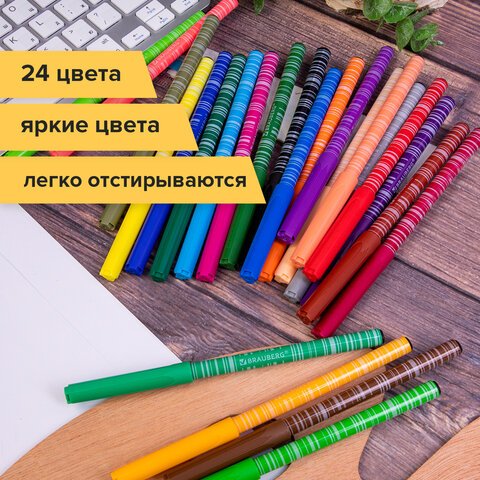 Фломастеры BRAUBERG «PREMIUM»24 цветаКОРПУС С ПЕЧАТЬЮвентилируемый колпачокПВХ-упаковка с европодвесом151944
