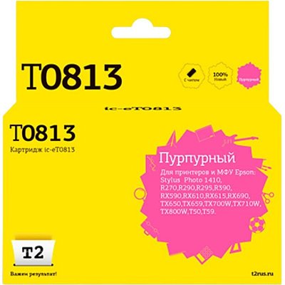 Картридж струйный T2 T0813 (IC-ET0813) пур. для Epson R270R/R390/RX690/TX700