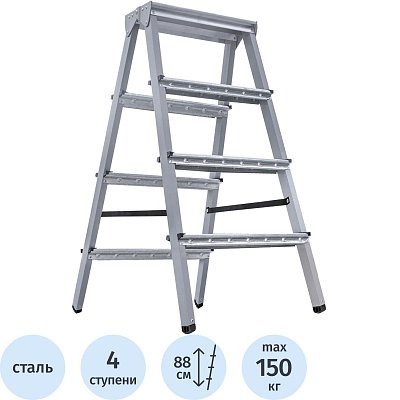 Стремянка ст. двухсторонняя Новая Высота NV 1160, 2×4 ступ. 70 мм 1160204