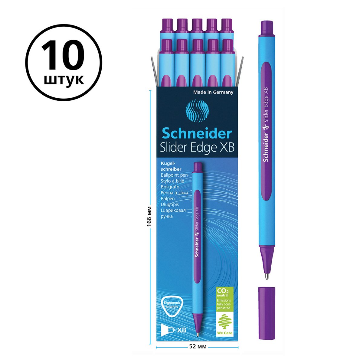 Ручка шариковая Schneider «Slider Edge XB» фиолетовая, 1.4мм, трехгранная