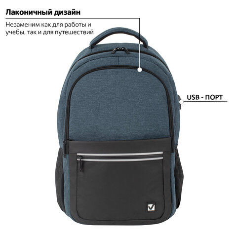 Рюкзак BRAUBERG URBAN универсальныйс отделением для ноутбукаUSB-портDenverсиний46×30х16 см229893