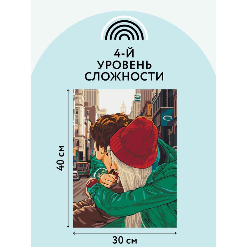Картина по номерам на картоне ТРИ СОВЫ «Любовь», 30×40, с акриловыми красками и кистями