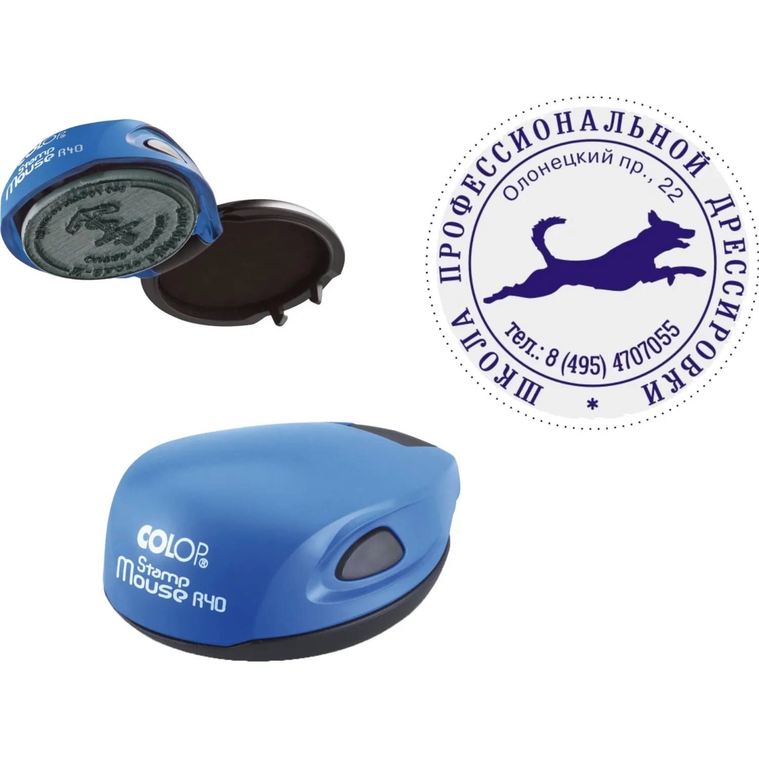 превью Оснастка для печати круглая Colop Stamp Mouse R40 40 мм с крышкой синяя