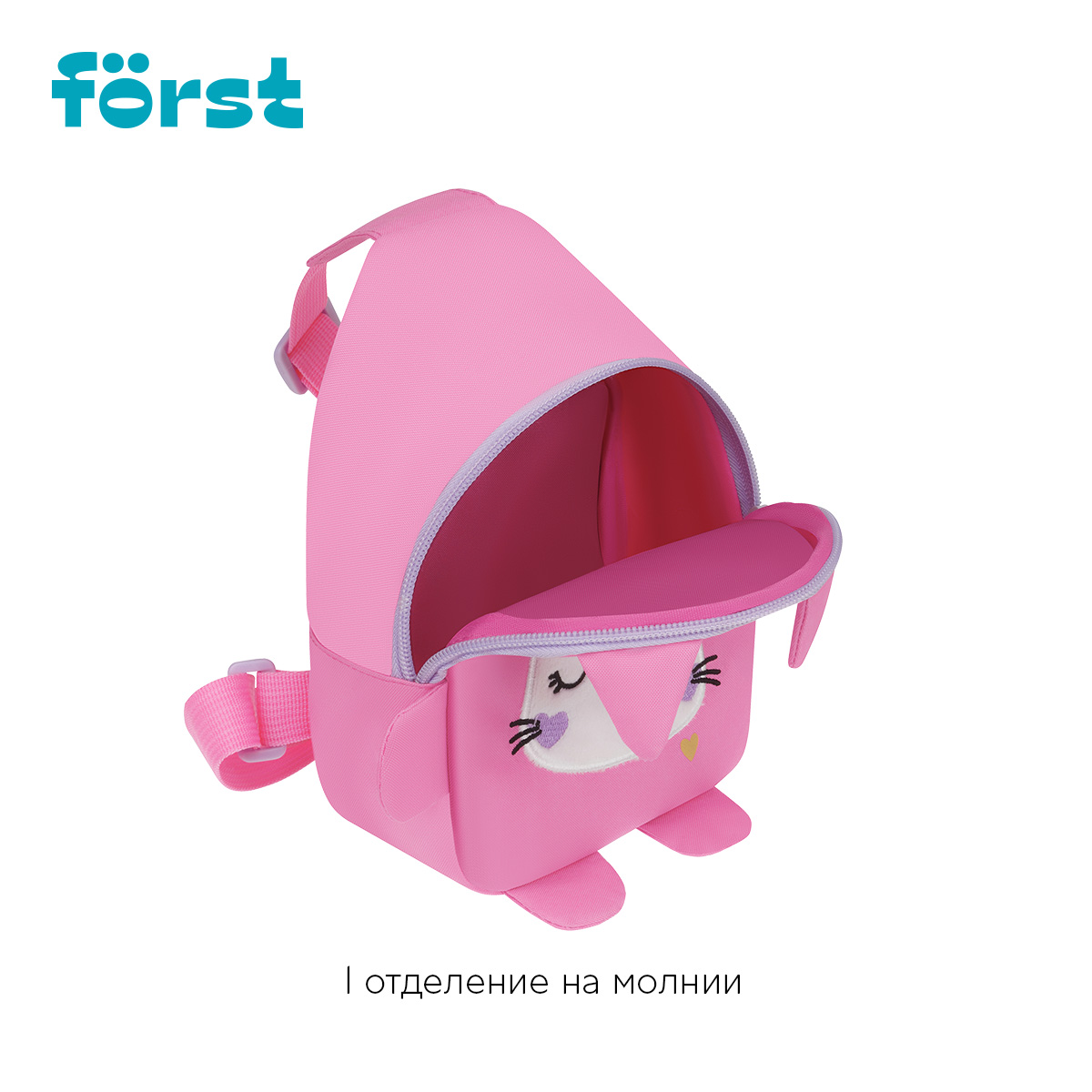 Рюкзак Först F-Kids «Mini Kitten» 21×14×7.5см, 1 отделение, уплотненная спинка