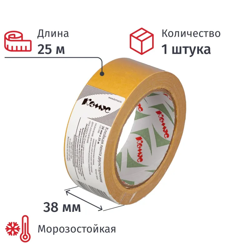 превью Клейкая лента двухсторонняя монтажная белая Комус 38 мм х 25 м