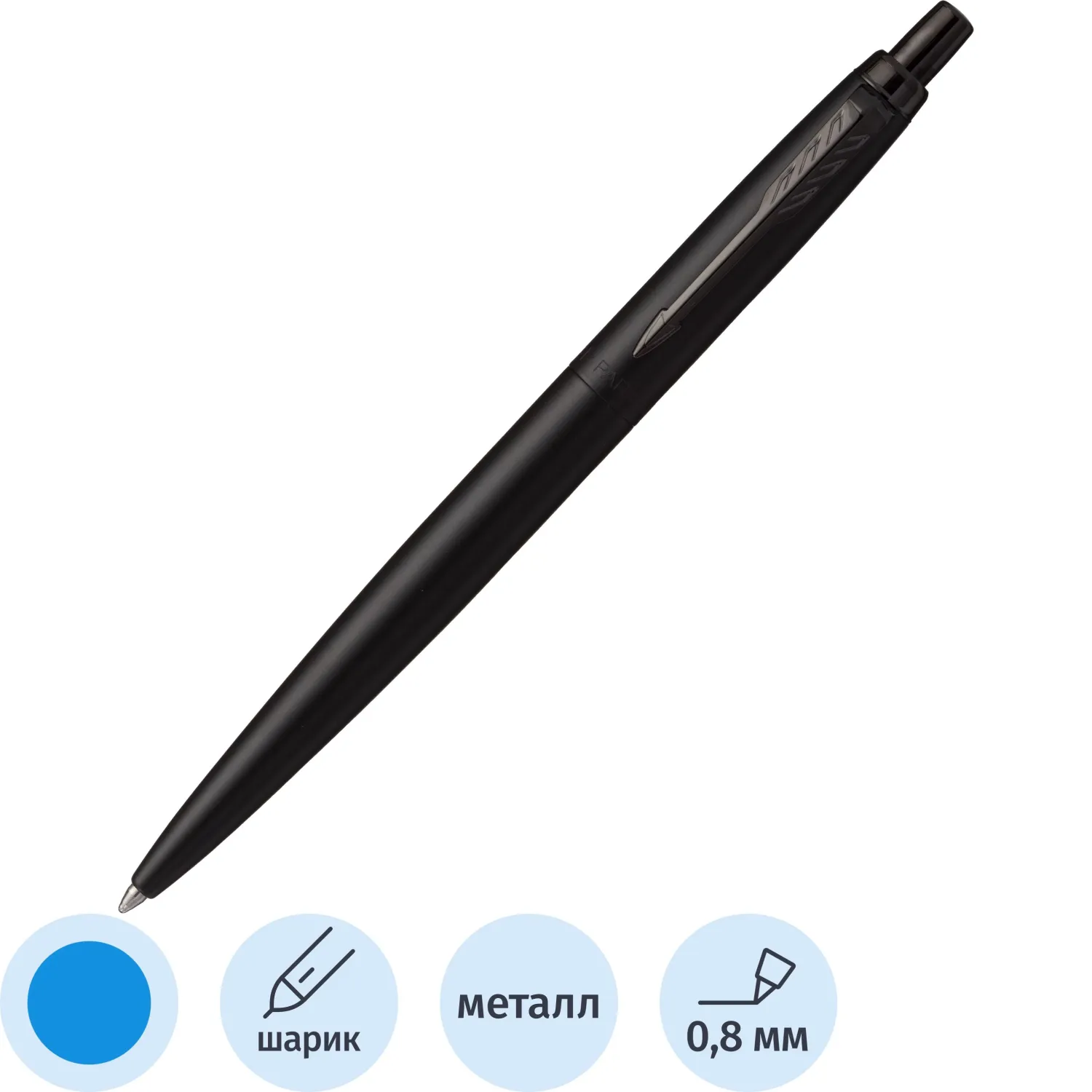 Ручка шариковая Parker Jotter XL Monochrome SE20 Black CT цвет чернил синий, цвет корпуса чёрный (артикул производителя 2122753)