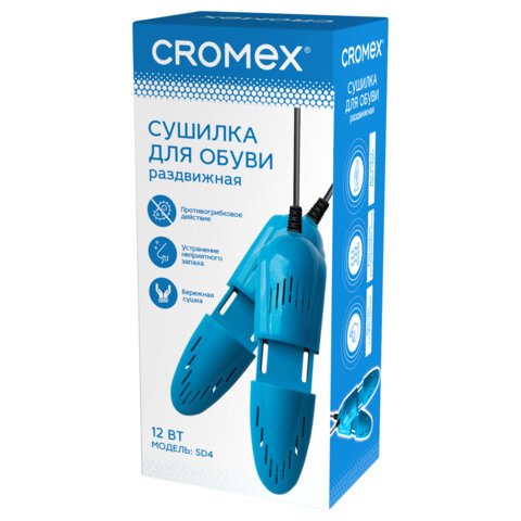 Сушилка для обуви электрическая, раздвижная, сушка для обуви, 12 Вт, CROMEX, SD4