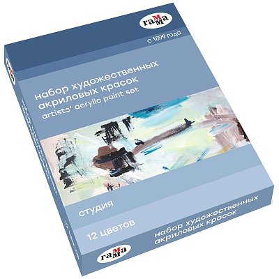 Краски акриловые Гамма «Студия», 12цв., 18мл/туба, картон. упак. 