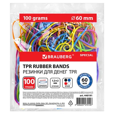 Резинки банковские TPR универсальные, диаметр 60 мм, 100 г, ЯРКИЕ ЦВЕТА, BRAUBERG SPECIAL
