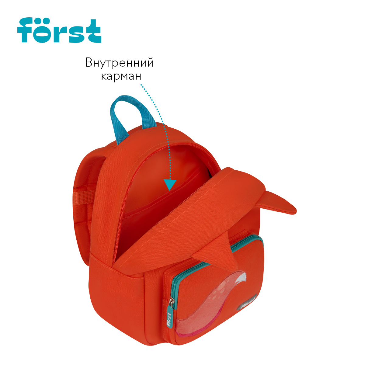 Рюкзак Först F-Kids «Fluffy Fox» 30×23×13см, 1 отделение, уплотненная спинка