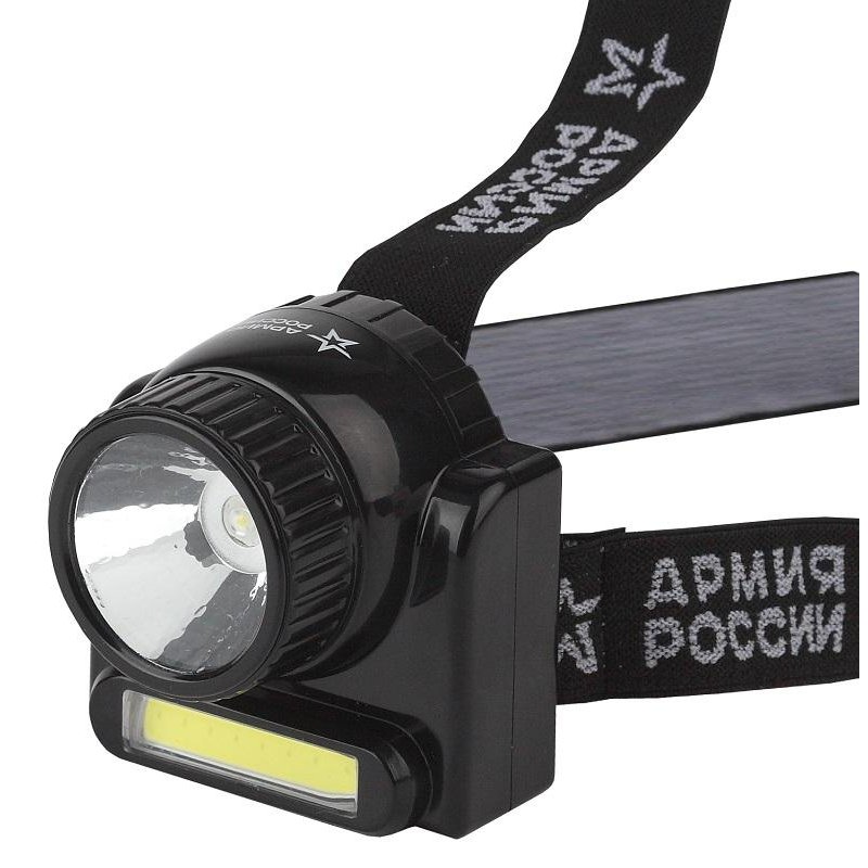 Фонарь налобный АРМИЯ РОССИИ GA-501 Гранит(3Вт COB+3Вт LED, аккум)(Б0030185)