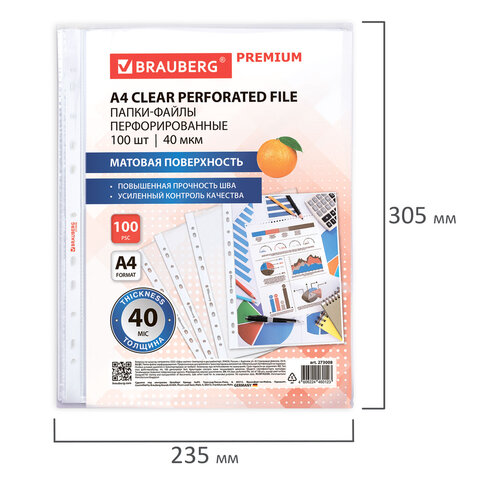Папки-файлы перфорированные А4 BRAUBERG «PREMIUM», КОМПЛЕКТ 100 шт., матовые, 40 мкм