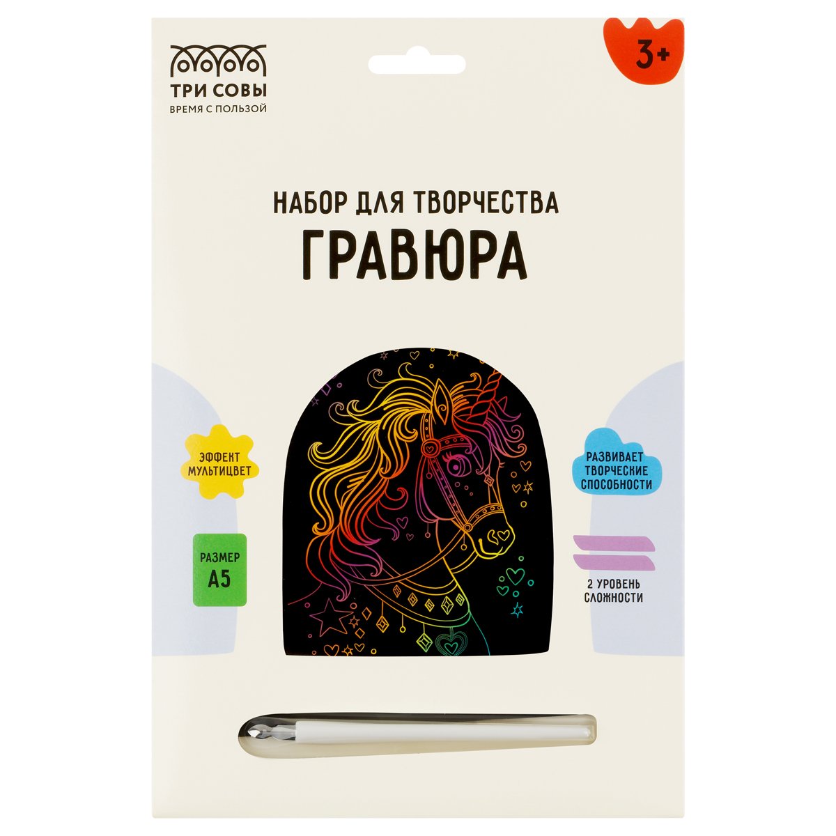 Гравюра с мультицветной основой ТРИ СОВЫ «Сказочный единорог», А5