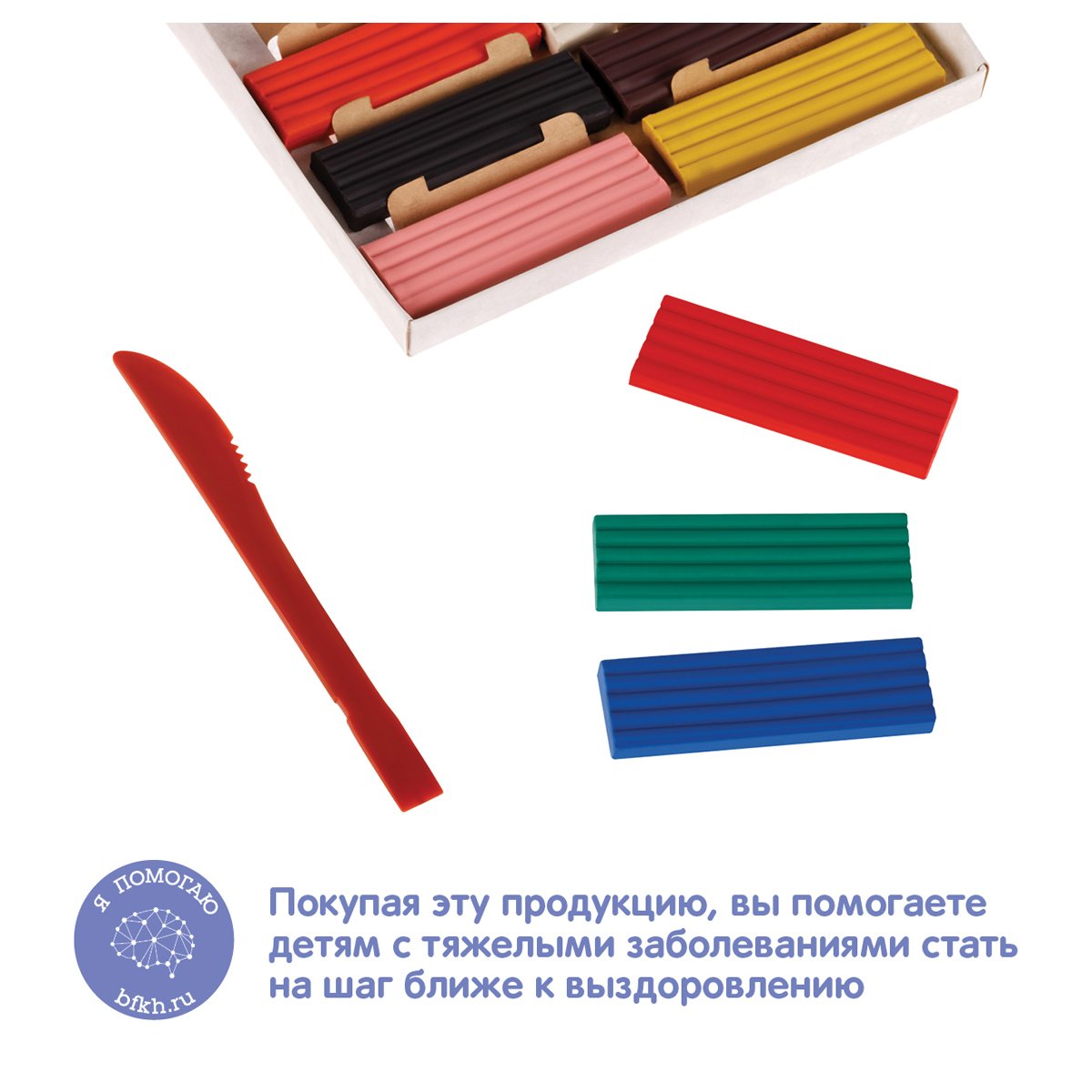 Пластилин Мульти-Пульти «Енот в сказке», 10 цветов, 120г, со стеком, картон