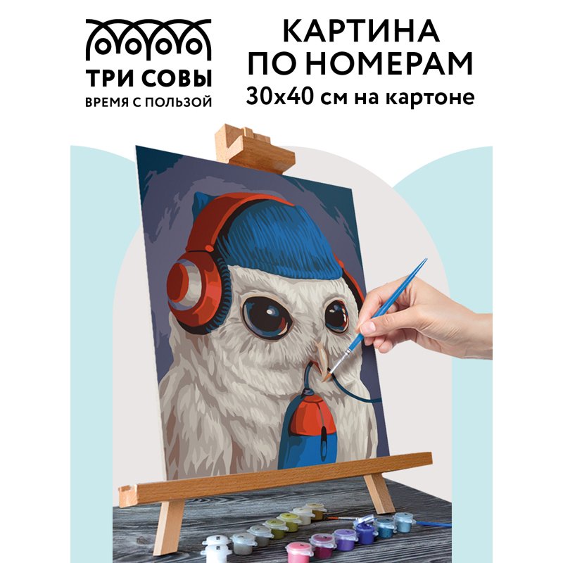 Картина по номерам на картоне ТРИ СОВЫ «Охота на мышь», 30×40, с акриловыми красками и кистями