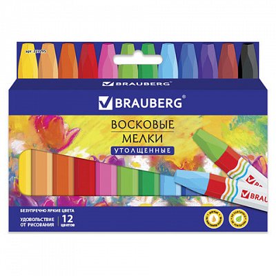Восковые мелки утолщенные BRAUBERG «АКАДЕМИЯ», НАБОР 12 цветов, на масляной основе, яркие цвета
