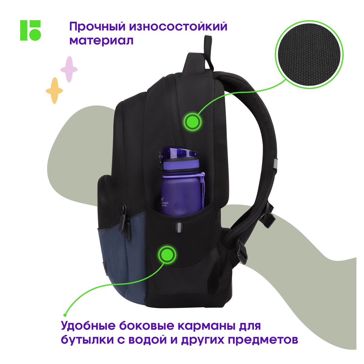 Рюкзак Berlingo U3 «Black-grey» 41×29.5×13см, 2 отделения, 4 кармана, эргономичная спинка
