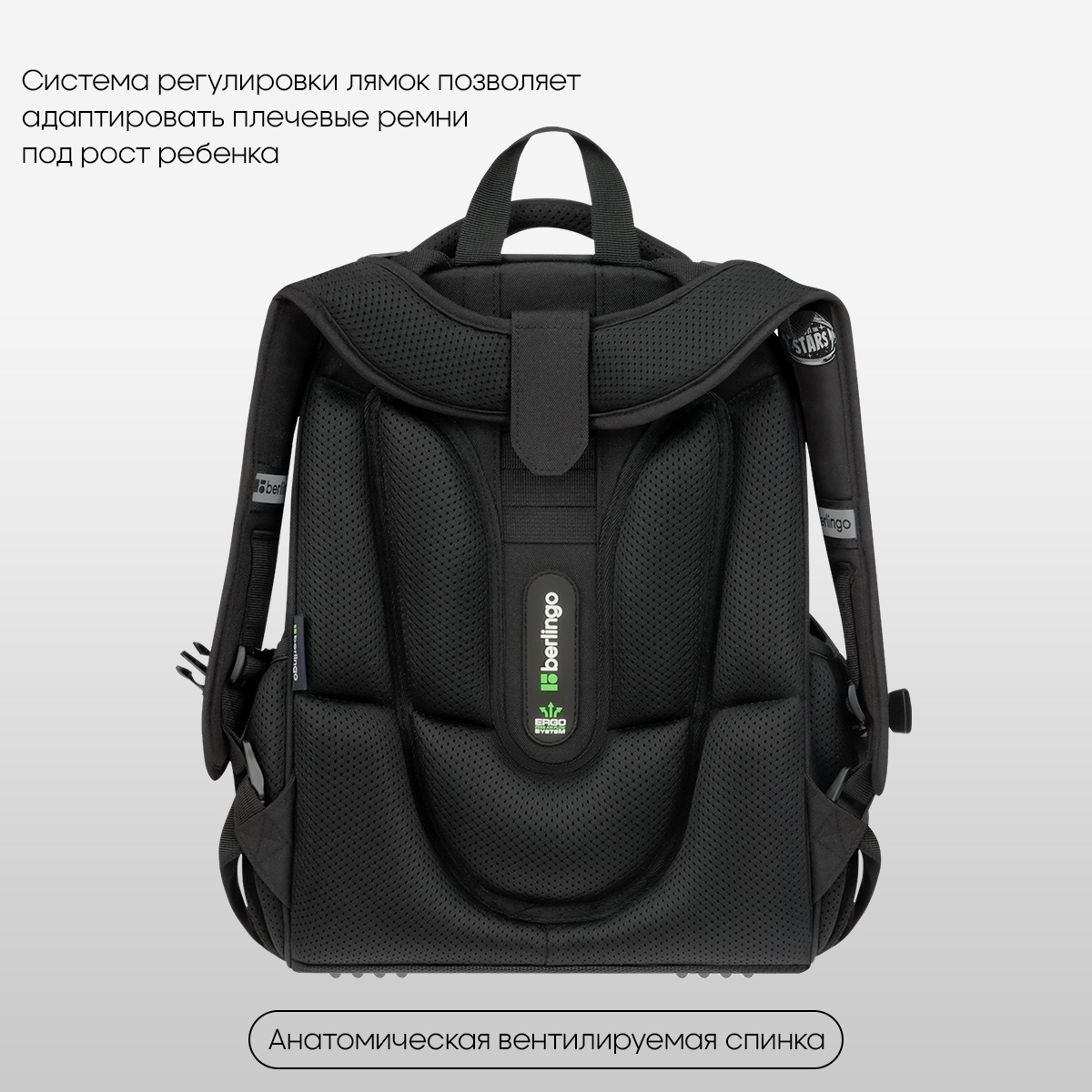 Ранец Berlingo Expert «Trailblazer» 37×28×16см, 2 отделения, 2 кармана, анатомическая спинка