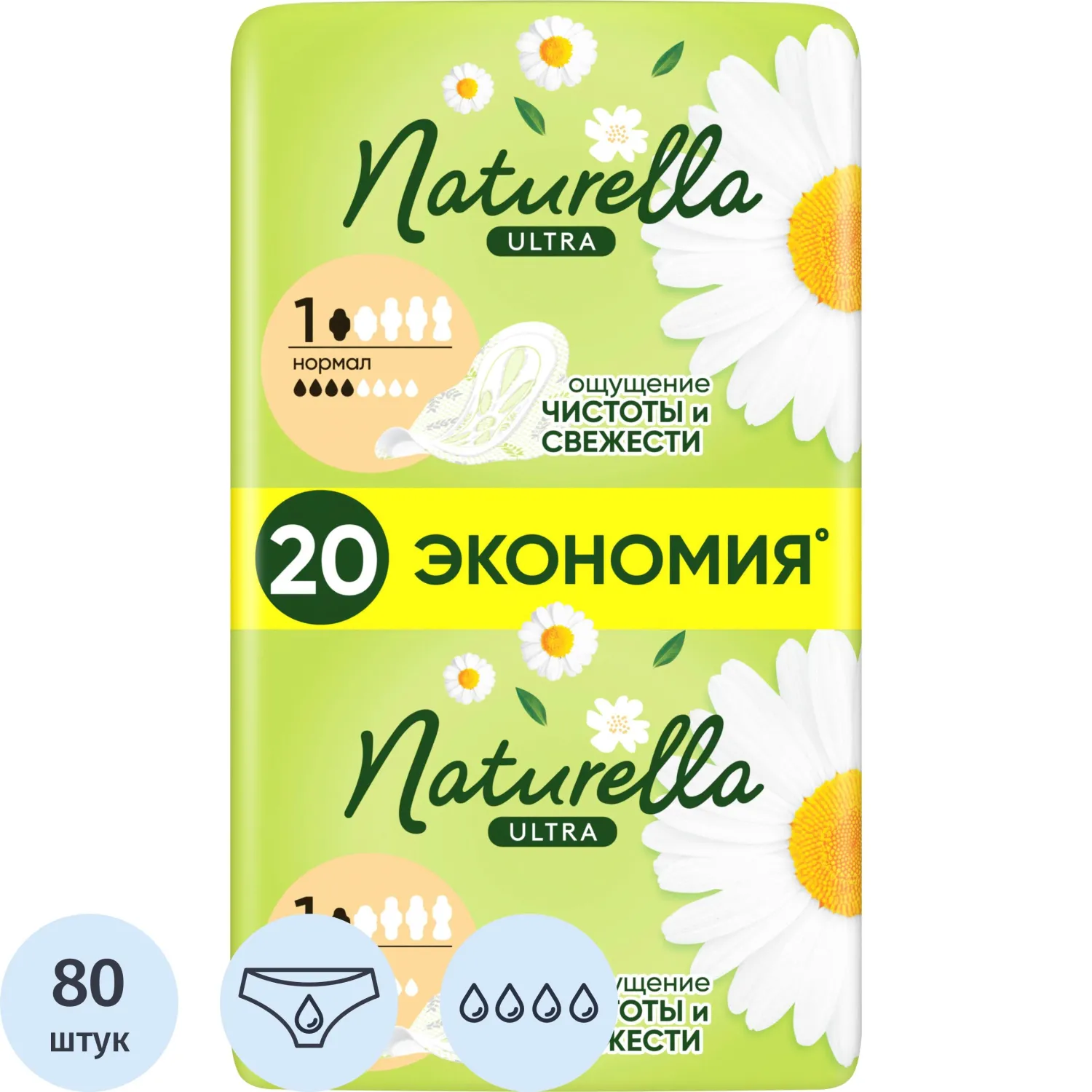 превью Прокладки женские гигиенические Naturella Ultra Нормал (80 штук в упаковке)