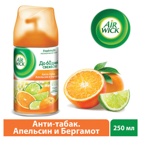 Картридж аэрозольный 250 мл, AIRWICK "Анти-табак. Апельсин/бергамот"