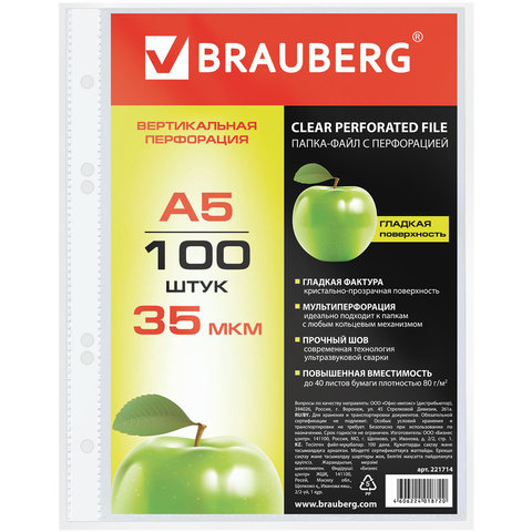 Папки-файлы перфорированные, А5, BRAUBERG, комплект 100 шт., вертикальные, гладкие, "Яблоко", 0,035 мм