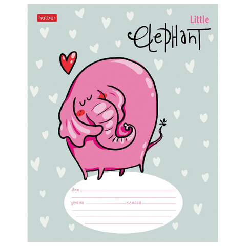 Тетрадь 12 л. HATBER линия, обложка картон, «Little Elephant» (5 видов в спайке)