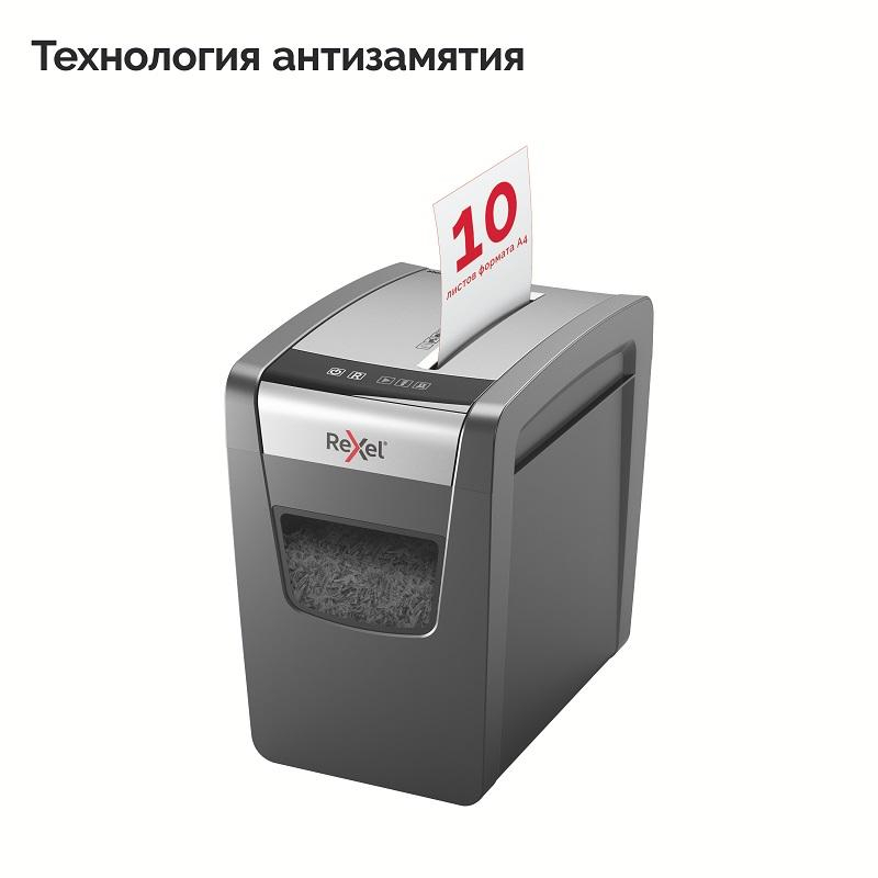 Уничтожитель (шредер) Rexel Momentum X410-SL, 1-3 человека, 4 уровень секретности, фрагменты 4×28 мм, 10 листов, 23 л
