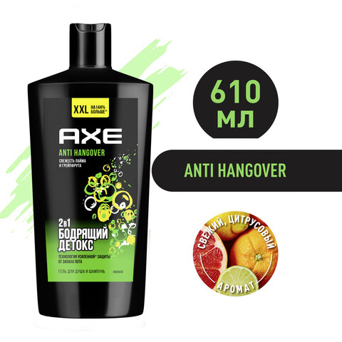 Шампунь + гель для душа мужской 610мл AXE ANTI HANGOVER 2В1ш/к 03613