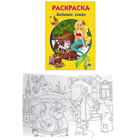 Раскраски «Для девочек»КОМПЛЕКТ 12 шт. А5140×200 мм16 стр. ПП