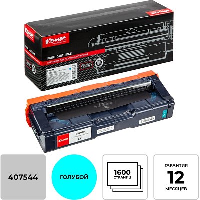 Картридж лазерный Комус SP C250E гол. для Ricoh SP C250DN/SF