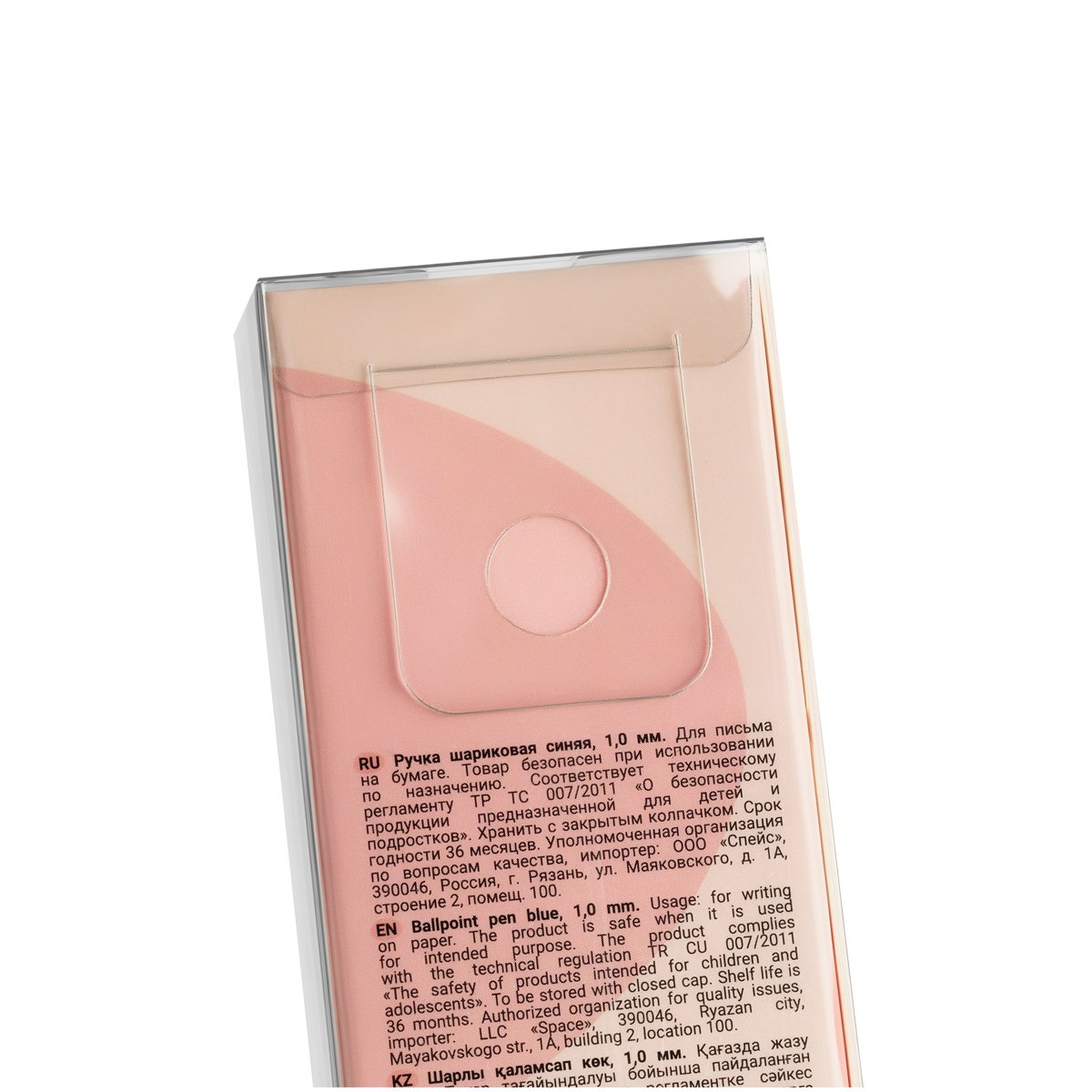 Ручка шариковая автоматическая MESHU «Ice diamond» синяя, 1.0мм
