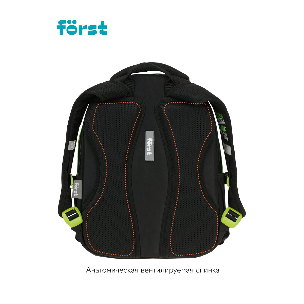 Рюкзак Först F-Trend «Freedom» 40×29×18 см, 2 отделения, 3 кармана, эргономичная спинка