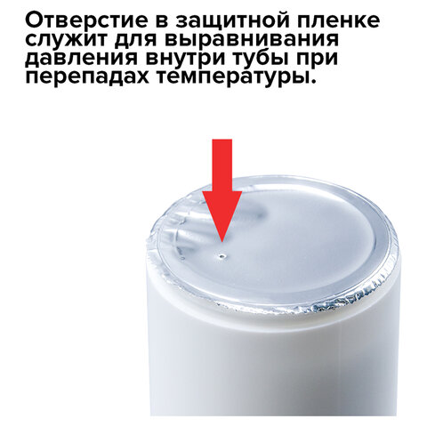 Чистящие салфетки BRAUBERG для экранов мониторов и оптических поверхностей, влажные, в тубе 100 шт. 