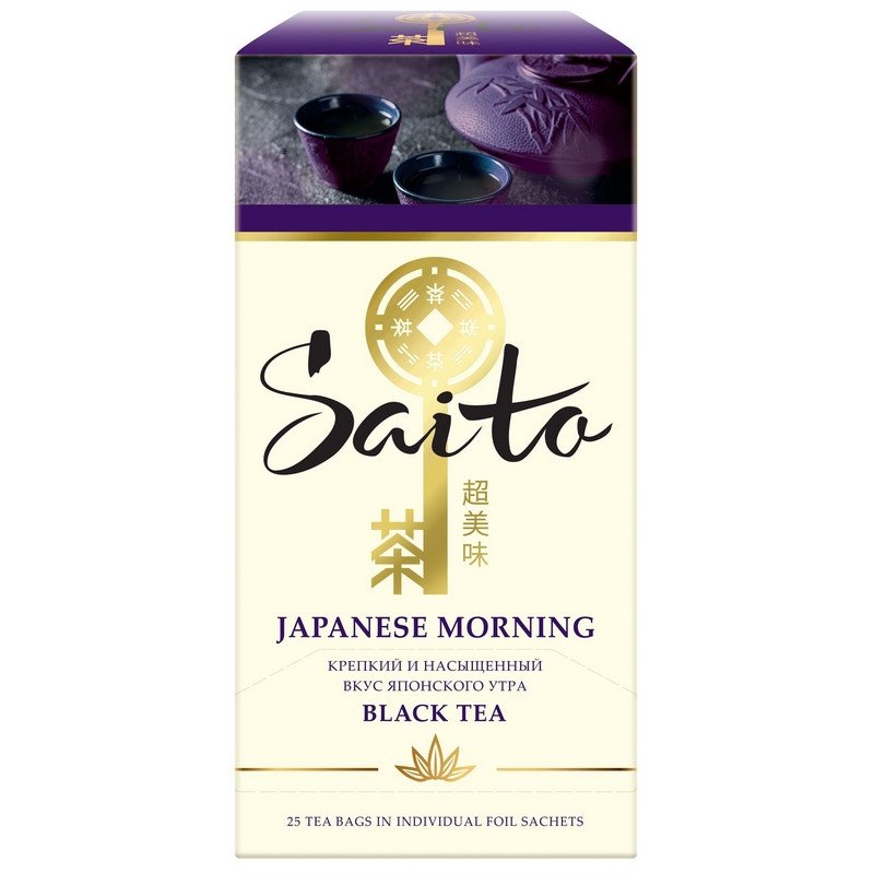 Saito Чай Где Купить
