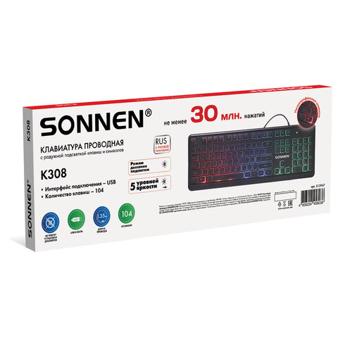 Клавиатура проводная USB, 104 плоские клавиши, LED-подсветка, SONNEN K308, черная