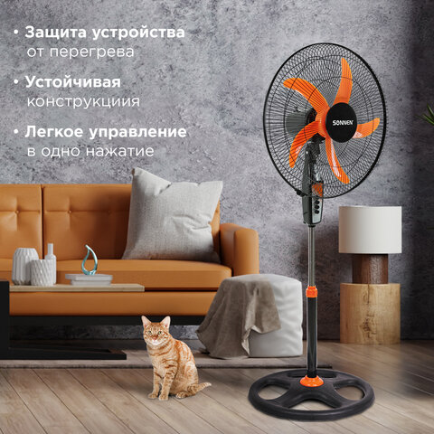 Вентилятор напольный, 3 режима, SONNEN, TF-50W-45-А304, d=45 см, 50 Вт, черный, 454789