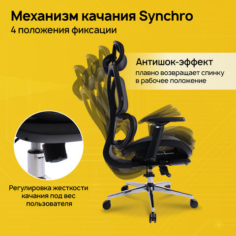 Кресло BRABIX PREMIUM «Evolution ER-700», подножка, слайдер, синхромеханизм, сетка, черное