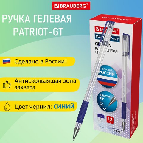 Ручка гелевая РОССИЯ «PATRIOT-GT»СИНЯЯкорпус прозрачныйузел 0.7 ммлиния письма 0.4 ммBRAUBERG143959