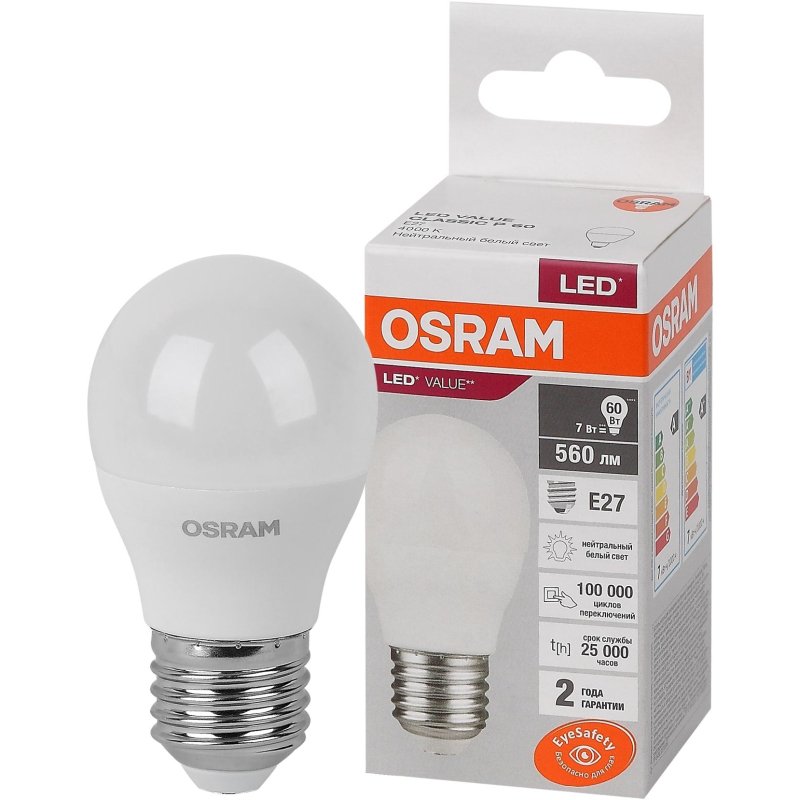Лампа светодиодная OSRAM LVCLP60 7SW/840 230V E27 FS1