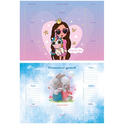 Расписание уроков с расписанием звонков А4 ArtSpace «Sweet story»