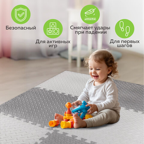 Коврик-пазл напольный 1.5×1 м, 6 шт., 50×50 см, толщина 1 см, серый, светло-серый, ЮНЛАНДИЯ
