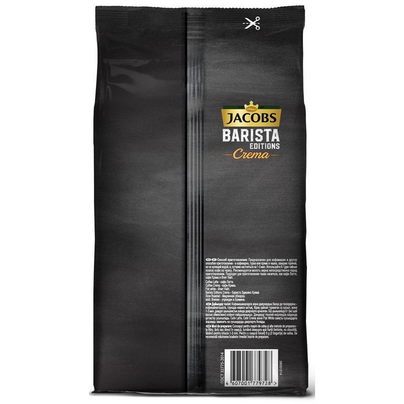 Кофе в зернах Jacobs Barista Editions Crema 100% арабика 1 кг