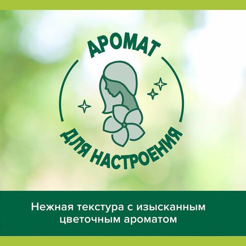 Гель для душа 250мл PALMOLIVE АРОМА НАСТРОЕНИЕ «Твой массаж», ш/к 47388
