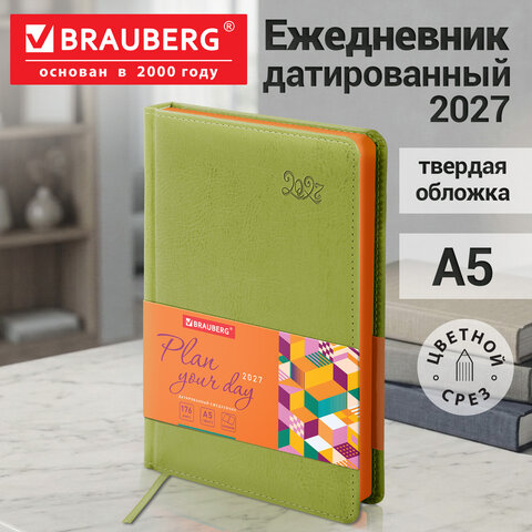 Ежедневник датированный 2027, А5, 138×213 мм, BRAUBERG «Rainbow», под кожу, зелёный