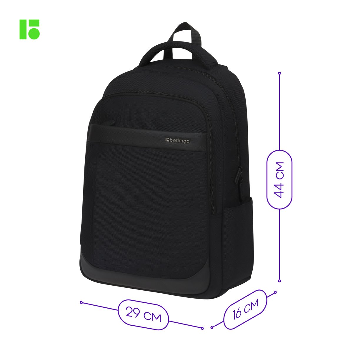 Рюкзак Berlingo City «Prestige» 44×29×16см, 2 отделения, 4 кармана, отделение для ноутбука, эргономическая спинка