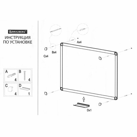 Доска магнитно-маркерная 60×90 см, ПВХ рамка, BRAUBERG «Standard»