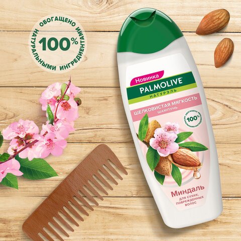 Шампунь 450мл PALMOLIVE НАТУРЭЛЬ «Миндаль», для сухих поврежденных волос, ш/к 56362