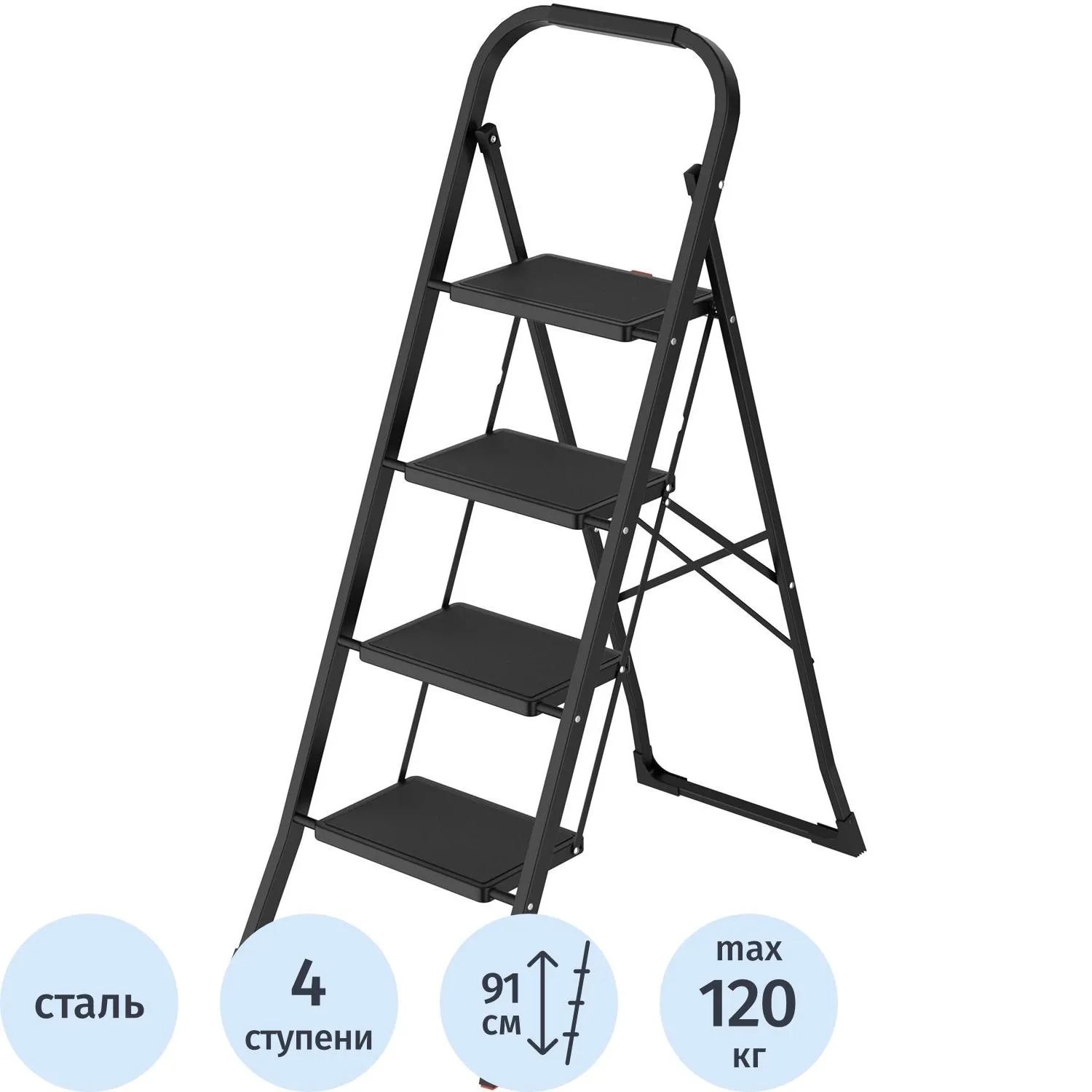 превью Стремянка стальная Zalger Jet Black 4 ступени (9920-4)
