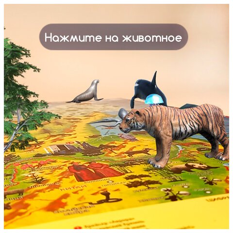 Карта России «Наша родина» 101×69 смс ламинациейинтерактивнаяв тубусеЮНЛАНДИЯ112374